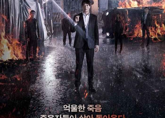 RESURRECTED VICTIMS (SubITA)