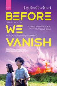 BEFORE WE VANISH (SubITA) ezgif-4-c62325c4b302