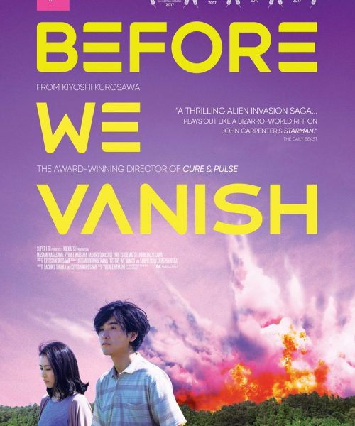 BEFORE WE VANISH (SubITA)