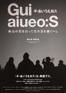 GI AIUEOSU ezgif-6-803cf5f19818