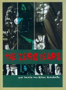 THE ZERO YEARS (SubITA) ezgif-2-051e526cf6ae