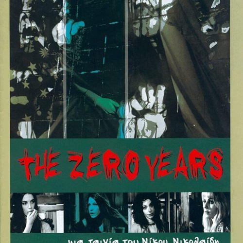 THE ZERO YEARS (SubITA)