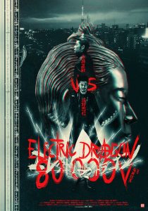 ELECTRIC DRAGON 80.000 V (SubITA) ezgif-4dcb0bd1a9bfcccb