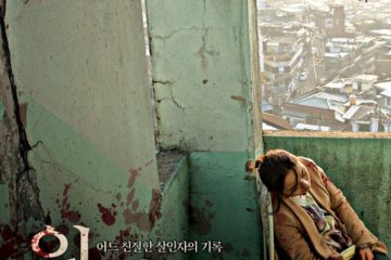 A RECORD OF A SWEET MURDER (SubITA)