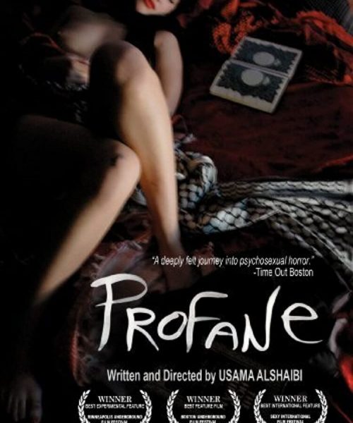 PROFANE (SubITA)