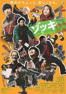 ezgif-3-b72883a63b