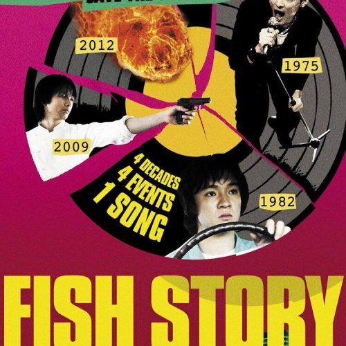 FISH STORY [SubITA]