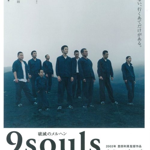 9 SOULS (SubENG)