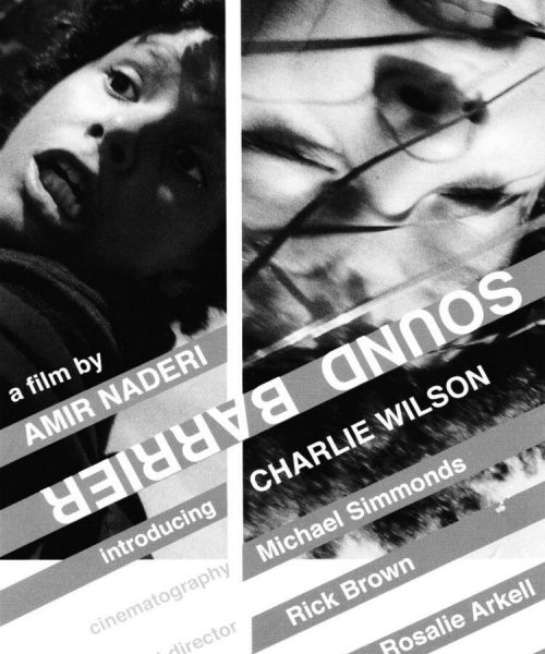 SOUND BARRIER (SubITA)