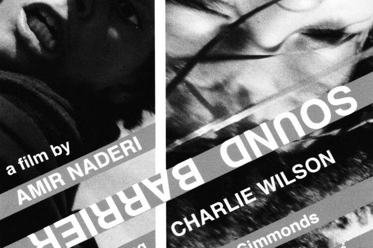 SOUND BARRIER (SubITA)