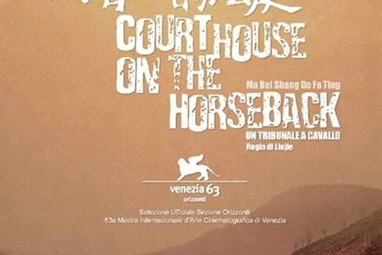 COURTHOUSE ON THE HORSEBACK [SubITA]