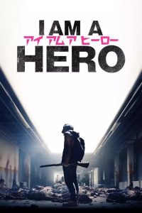 I AM A HERO (SubITA) ezgif-1-cdb57ecac2