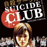 SUICIDE CLUB (SubITA)