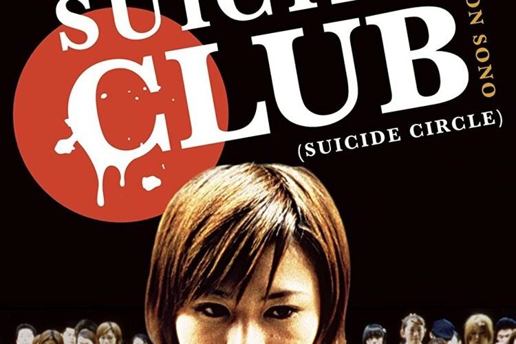 SUICIDE CLUB (SubITA)