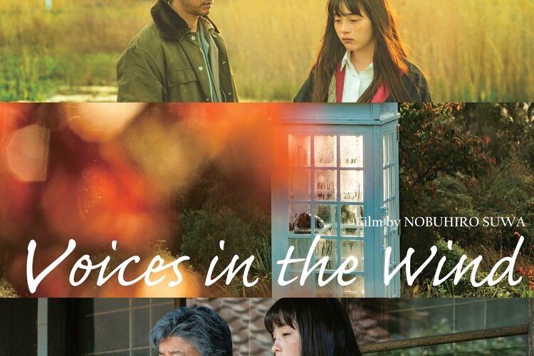 VOICES IN THE WIND (SubITA)