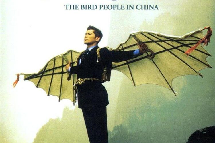 THE BIRD PEOPLE IN CHINA (SubITA)