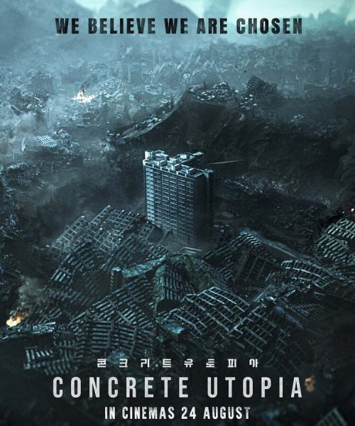 CONCRETE UTOPIA (SubITA)
