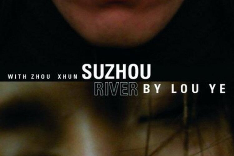 SUZHOU RIVER (SubITA)