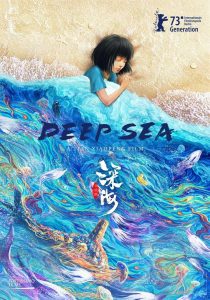DEEP SEA (SubENG) ezgif-3-f407ba1fac