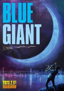 BLUE GIANT (SubENG) ezgif-7-c9dfa8f429
