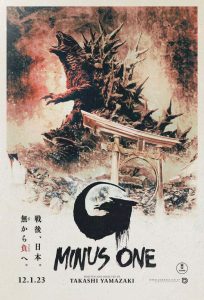 GODZILLA MINUS ONE (SubITA) ezgif-6-c07ac3704e