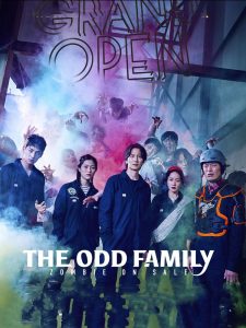 THE ODD FAMILY: ZOMBIE ON SALE (SubITA) ezgif-1-c71f705852