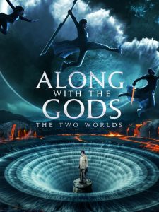 ALONG WITH THE GODS: THE TWO WORLDS (SubITA) ezgif-7-ab1629db8d