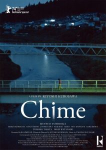 CHIME (SubITA) ezgif-5-fde418fb35