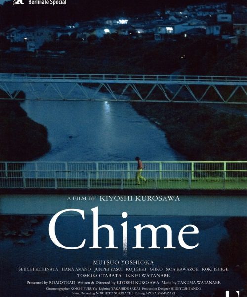 CHIME (SubITA)