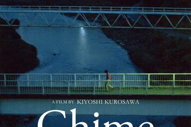 CHIME (SubITA)