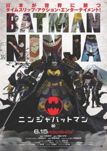 BATMAN NINJA (SubITA) ezgif-16f5b2f50ad50e
