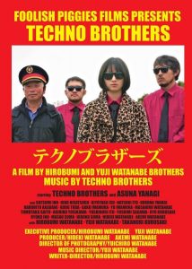 TECHNO BROTHERS (SubITA) ezgif-632242ee6721d5