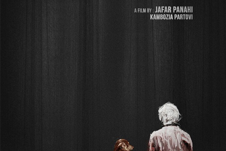 CLOSED CURTAIN (SubITA)