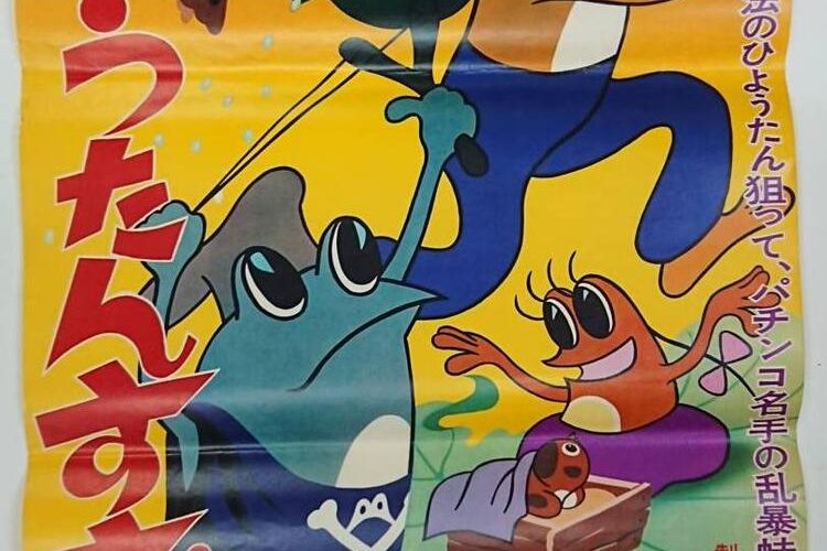 THE SPARROW IN THE EMPTY PUMPKIN (SubITA)