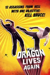 THE DRAGON LIVES AGAIN (SubITA) ezgif-3fe8cb9a45e2bb