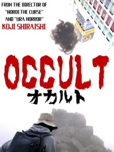 OCCULT (SubITA) ezgif-68416291a877fa