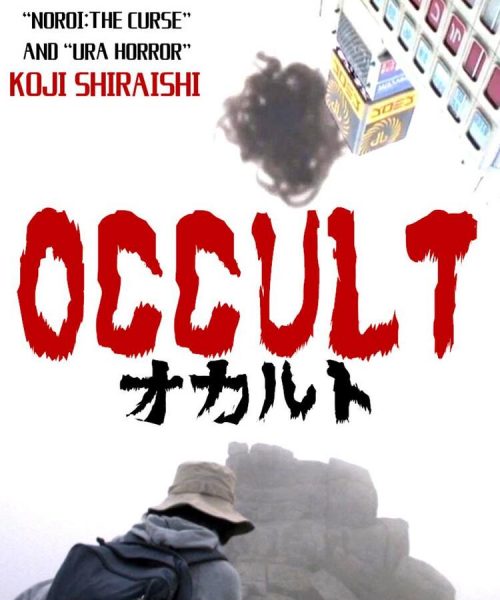 OCCULT (SubITA)