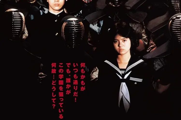 SCHOOL IN THE CROSSHAIRS (SubITA)