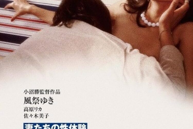 WIFE’S SEXUAL FANTASY BEFORE HUSBAND’S EYES (SubITA)