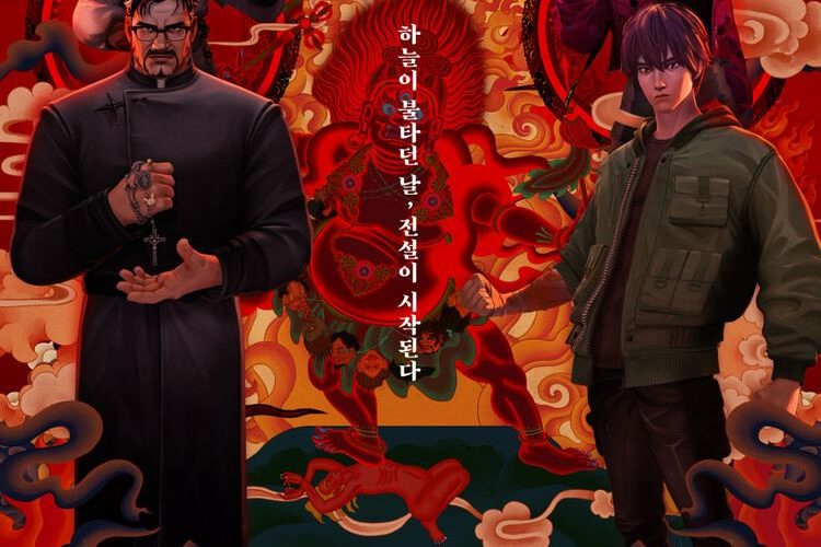 EXORCISM CHRONICLES: THE BEGINNING (SubENG)