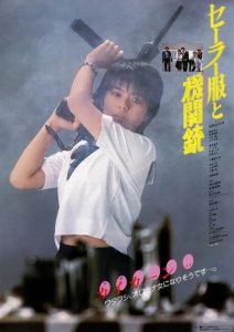 SAILOR SUIT AND MACHINE GUN (SubITA) ezgif-2b7d36aec3703cf7