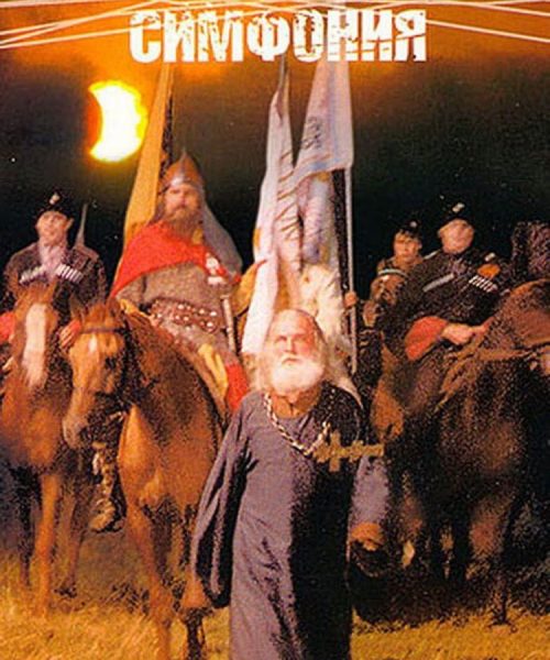 RUSSIAN SYMPHONY (SubENG)