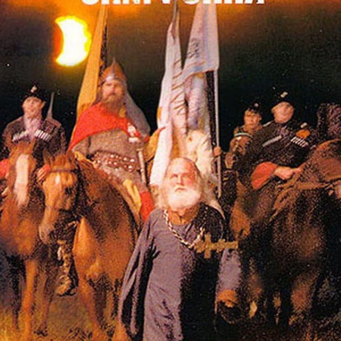 RUSSIAN SYMPHONY (SubENG)