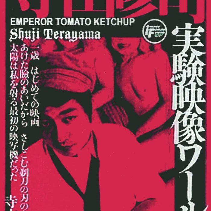 EMPEROR TOMATO KETCHUP (SubITA)