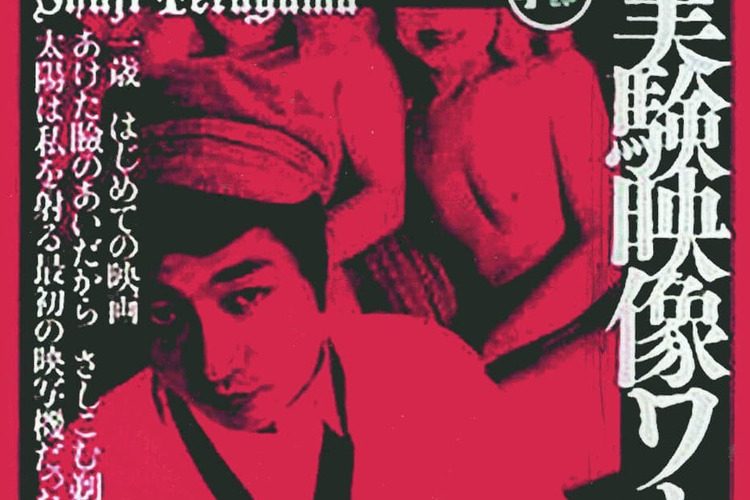 EMPEROR TOMATO KETCHUP (SubITA)