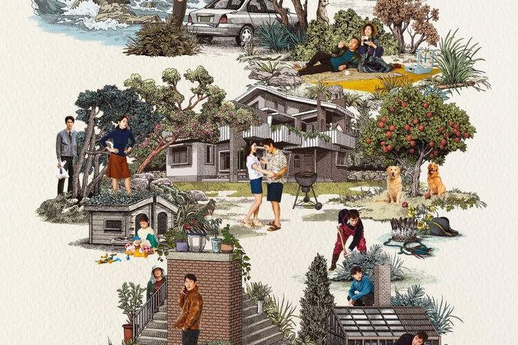 NO OTHER CHOICE (SubITA)