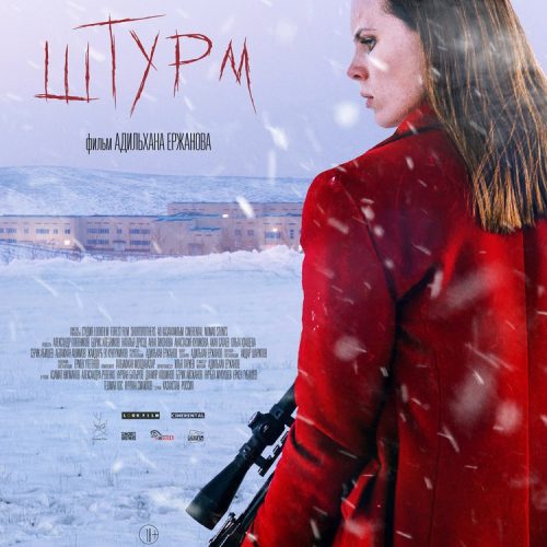 THE ASSAULT (SubENG)