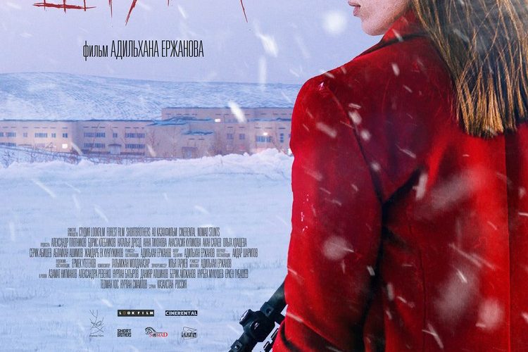 THE ASSAULT (SubENG)