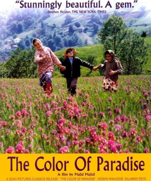 THE COLOR OF PARADISE (SubITA)