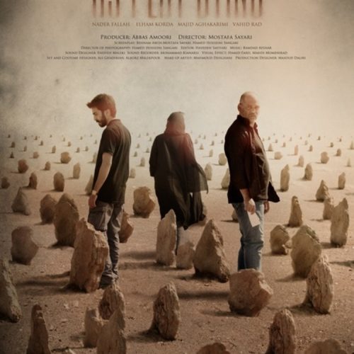 AS I LAY DYING (SubITA)